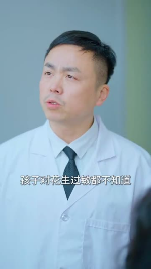 （心动蔓延100集）短剧全集在线观看无广告封面图