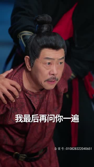 （九品县令90集）短剧全集限时免费尽情看封面图