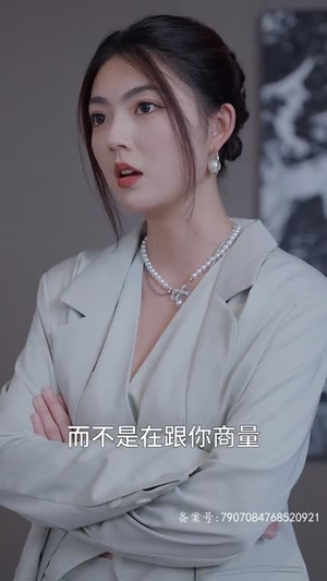 （战凰92集）全集高清短剧在线免费观看封面图