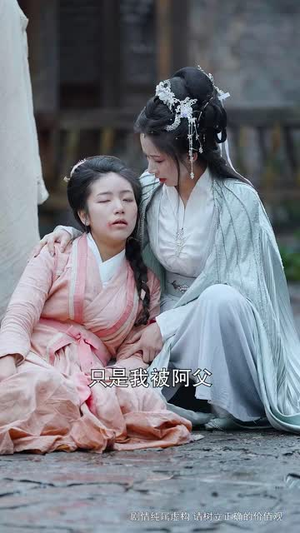 （玄霜剑62集）全集短剧网页版轻松看封面图