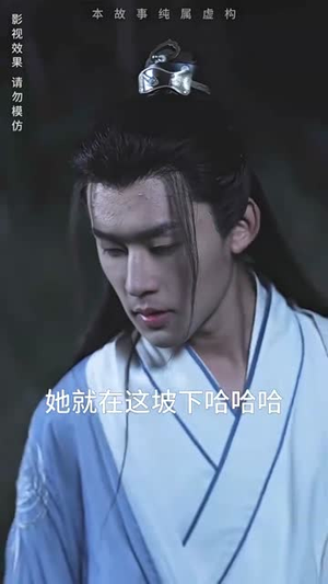 （穿越回古代当反派95集）高清短剧在线流畅播放封面图