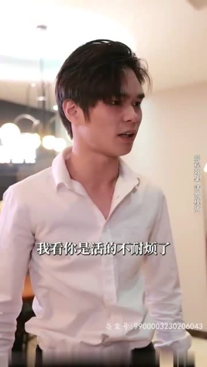 （神级君主85级）畅享短剧全集无广告观看封面图