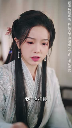 （胡说她才不是坏女人60集）独家短剧在线观看无广告封面图