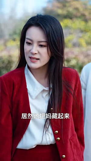 （爱意随风消逝47集）短剧高清画质流畅追更封面图
