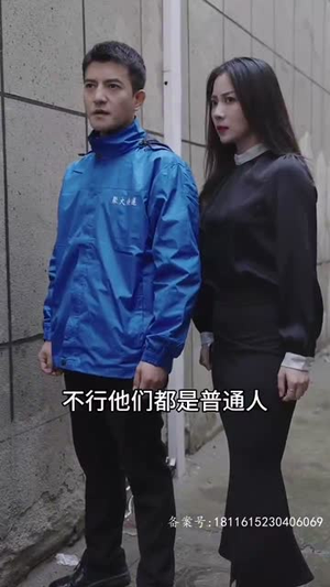（狼神殿98集）全集短剧高清流畅手机播放封面图