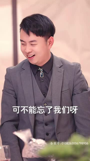 （下山后被众美女围殴80集）一键解锁短剧全集剧情封面图