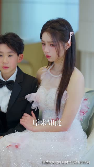 （小小琴帝一指弹33集）全集短剧在线免费观看封面图