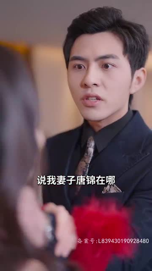 （换脸之千金归来92集）全集短剧在线观看无卡顿封面图