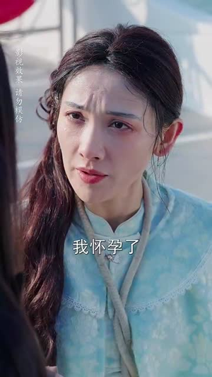 （姑奶奶下山渡劫啦69集）热门短剧全集网页直播封面图