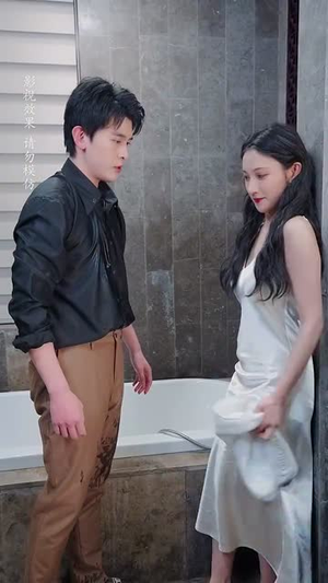 （家有仙妻有亿点强69集）全集短剧高清在线观看封面图