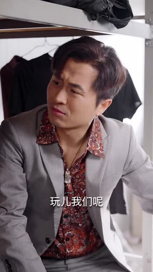 （家外有家37集）全集短剧一键解锁在线看封面图