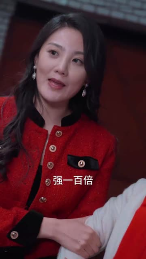 （蛇年大翻身，好运狂飙31集）独家短剧平台抢先看封面图
