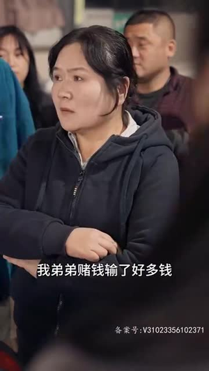 （穿成丑妻来种田80集）高清流畅短剧解锁观看封面图