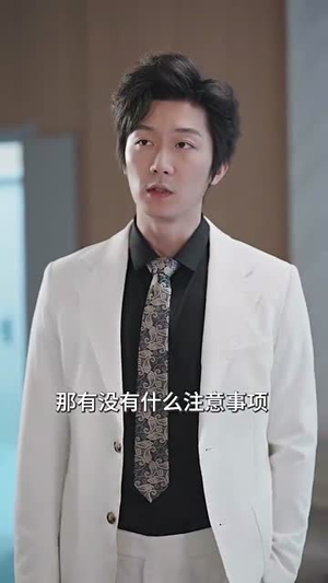 （白月光恋人100集）全集高清在线观看不卡顿封面图