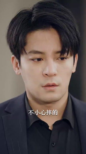 （咸鱼化龙30集）全集短剧一键解锁观看封面图