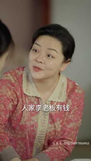 （我靠拾荒赚百亿家产88集）高清流畅短剧一键解锁封面图