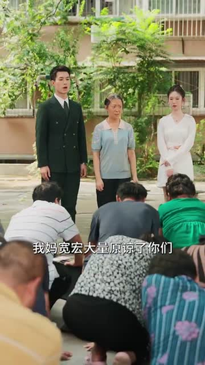 （娘恩69集）免费短剧流畅解锁观看封面图