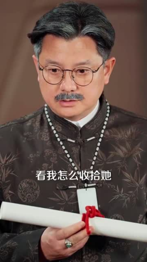 （我家王爷穿古今60集）独家短剧平台限时免费看封面图