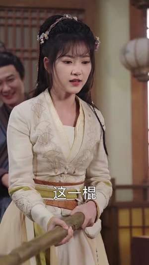 （微微一笑小厨娘32集）短剧全集手机随时看封面图