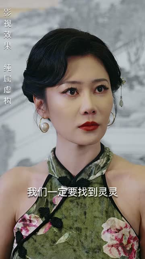 （粉红的真相40集）全集短剧解锁网页版随心看封面图