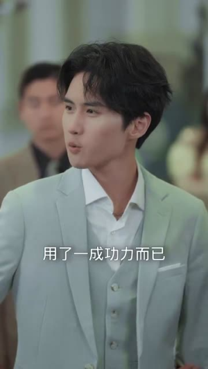（我真的只是保安56集）短剧全集在线随心赏封面图