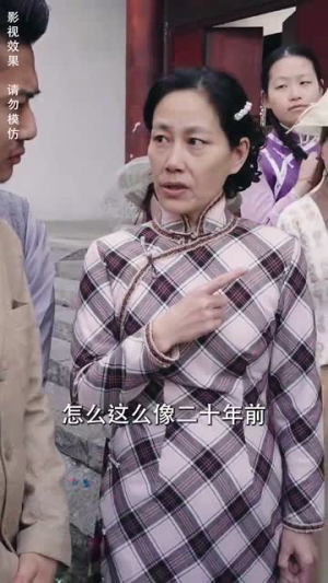 （美人陷阱80集）高清短剧全集在线观看无压力封面图