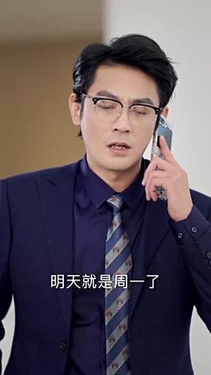 （誓言如歌似刀39集）短剧全集即点即播不等待封面图