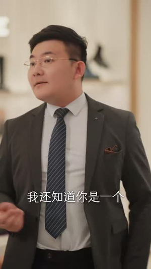 （情深似海52集）精选短剧平台全集一次看过瘾封面图
