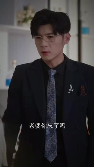 （别信枕边人60集）全集短剧在线免费观看封面图