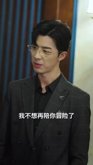 （迟来的荣耀79集）高清短剧无广告观看体验封面图