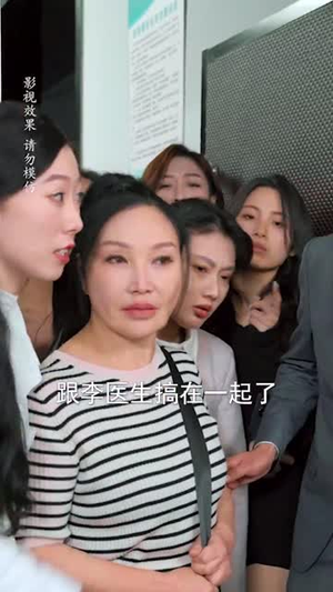 （春风未暖玉先寒32集）精选短剧全集高清在线赏封面图