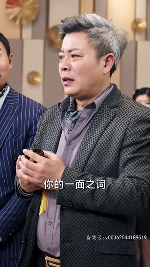 （让你扮演神王，你来真的？92集）独家短剧平台免费看封面图