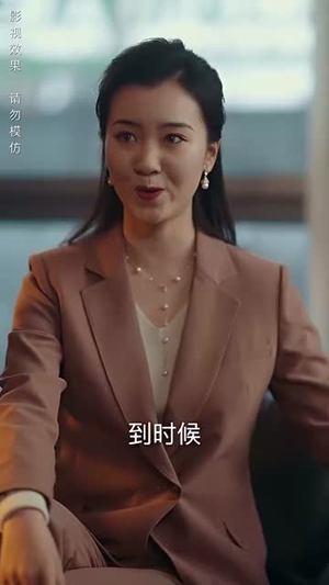 （九霄81集）独家短剧资源全集畅享不停封面图