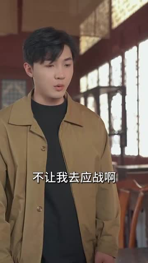 （我的男友是王爷80集）全集短剧手机在线播放封面图