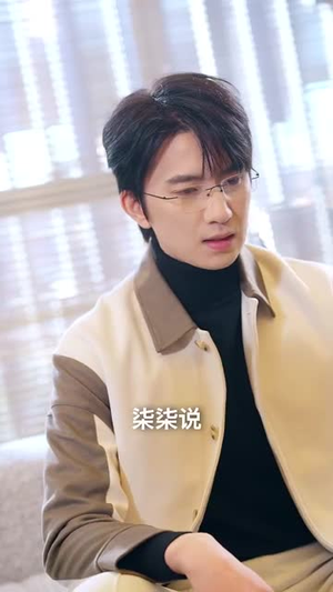 （家人们读我心声后人设崩塌70集）独家短剧资源，畅享全集观看封面图