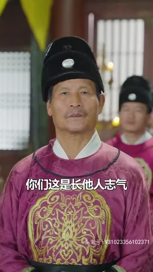 （史上最强昏君92集）高清短剧在线观看无压力封面图