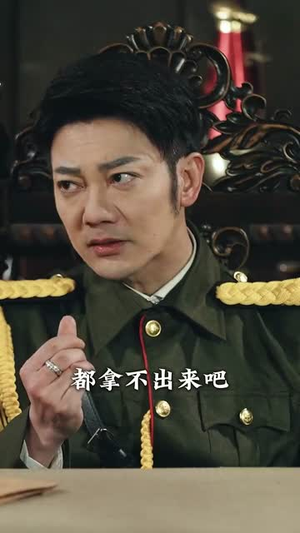 （北境风云二十年80集）一键解锁短剧全集畅快观看封面图