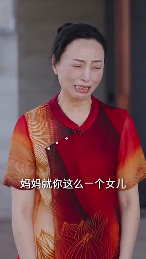（归期有信35集）独家短剧免费观看全集封面图
