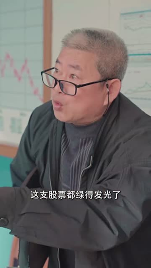 （重回90年代做首富76集）全集短剧高清流畅不等待封面图