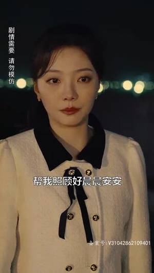 （一胎二宝：我的妈咪惹不得97集）热门短剧全集高清解锁观看封面图