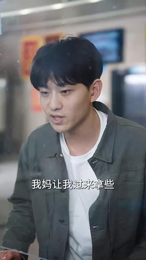 （错误的抉择58集）高清短剧全集在线免费畅看封面图