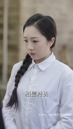 （热辣滚烫之80小辣媳80集）全集短剧手机轻松追封面图
