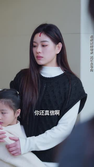 （悬崖上起舞45集）高清短剧即刻观看全集封面图