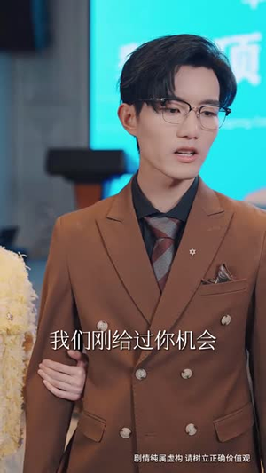 （冰肌何曾惹尘埃60集）全集短剧高清资源免费看封面图