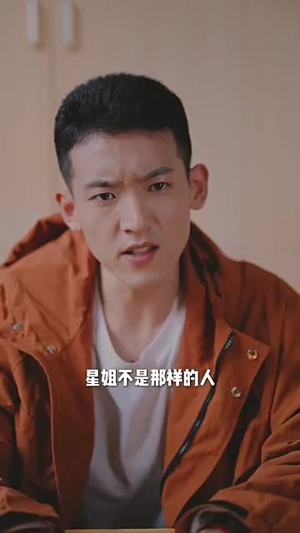 （榜一大姐20集）全集短剧一键解锁观看封面图