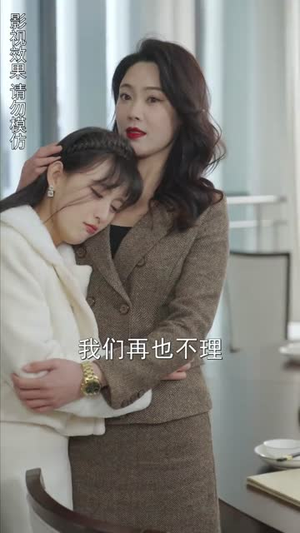 （重启超级人生89集）在线短剧流畅播放不容错过封面图