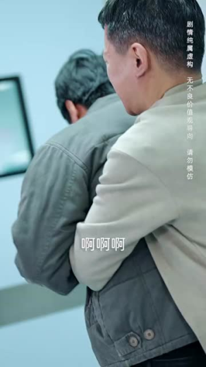 （午夜急诊30集）全集短剧在线免费观看封面图