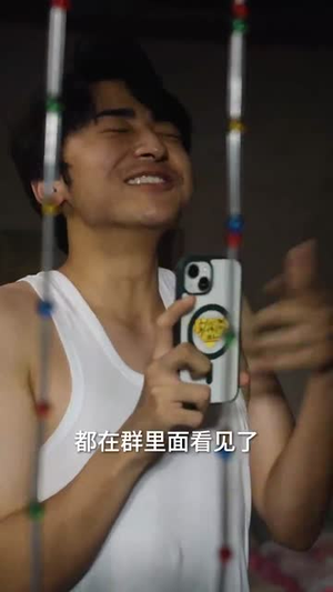 （乘龙快婿30集）热门短剧平台全集畅看封面图