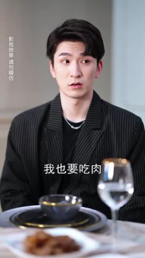 （姜小姐您的好友已上线70集）短剧全集网页版即刻播放封面图