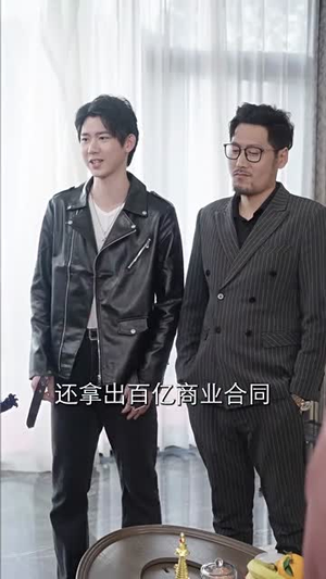 （逍遥医皇104集）全集高清在线免费观看封面图